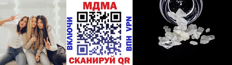 Купить закладки  Димитровград  MDMA Molly 